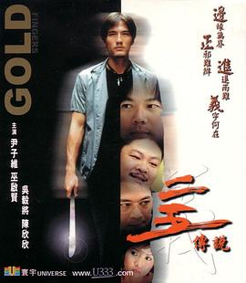 《夫妻成长日记电影》海报